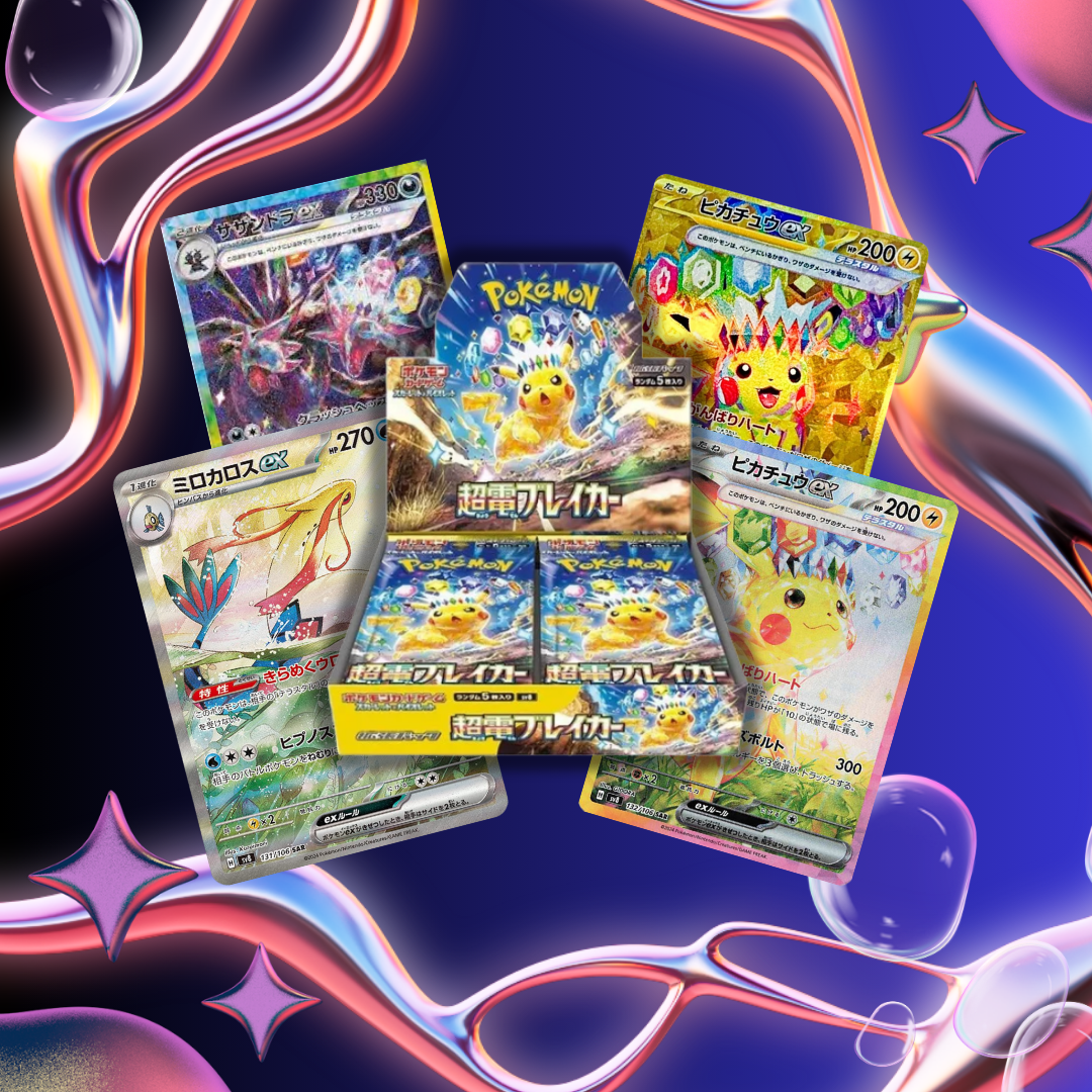 BOOSTER BOXES