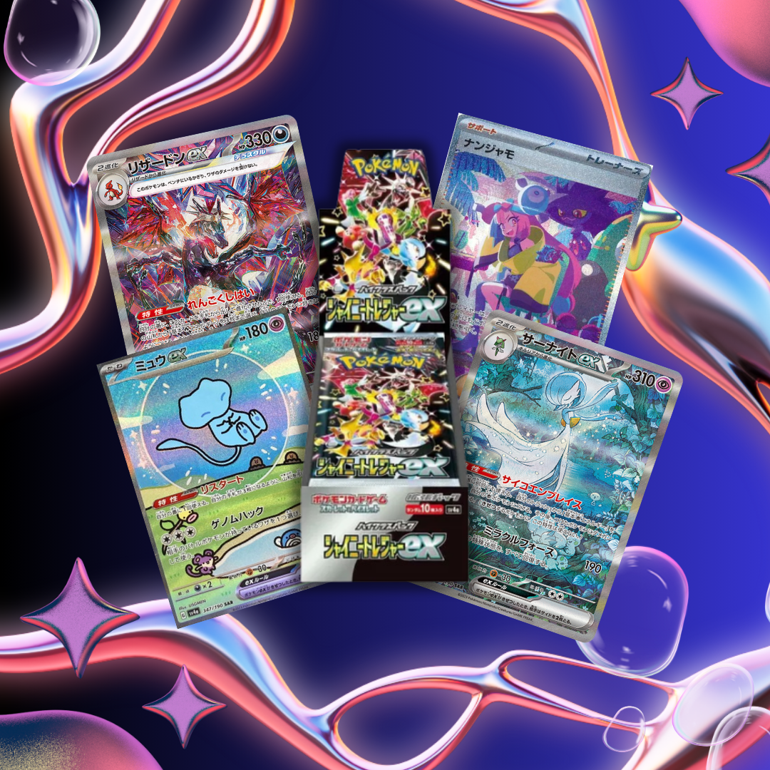 Shiny Treasures Booster Box