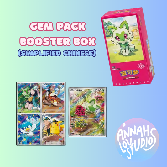 Gem pack Booster box - (Simplified chinese)